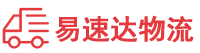 株洲到钦南区物流公司
